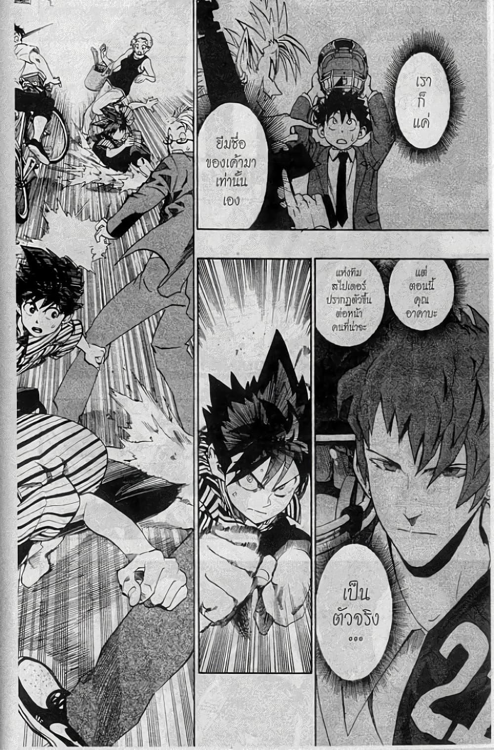 Manga-lc-com อ่านมังงะ อ่านการ์ตูน ออนไลน์ ฟรี Eyeshield 21 ตอนที่ 1 2 3 4 5 6 7 8 9 10 11 12 13 14 ฟรี ไม่มีโฆษณา Manga-lc - อ่าน มังงะ อ่าน การ์ตูน ออนไลน์ อ่านมังงะ ฟรี