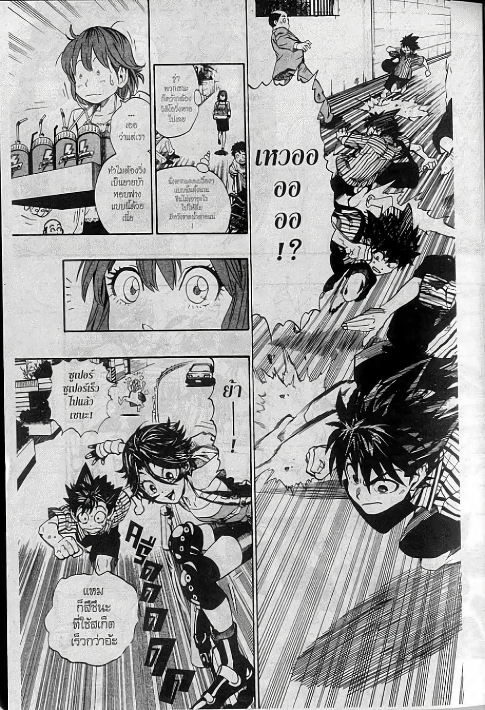 Manga-lc-com อ่านมังงะ อ่านการ์ตูน ออนไลน์ ฟรี Eyeshield 21 ตอนที่ 1 2 3 4 5 6 7 8 9 10 11 12 13 14 ฟรี ไม่มีโฆษณา Manga-lc - อ่าน มังงะ อ่าน การ์ตูน ออนไลน์ อ่านมังงะ ฟรี