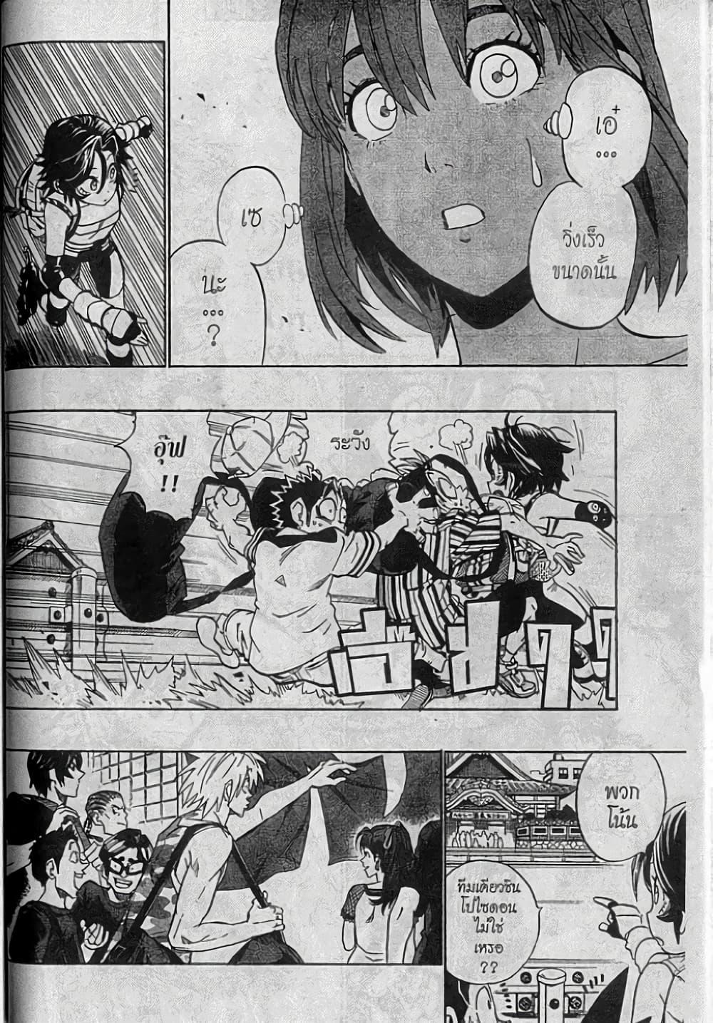 Manga-lc-com อ่านมังงะ อ่านการ์ตูน ออนไลน์ ฟรี Eyeshield 21 ตอนที่ 1 2 3 4 5 6 7 8 9 10 11 12 13 14 ฟรี ไม่มีโฆษณา Manga-lc - อ่าน มังงะ อ่าน การ์ตูน ออนไลน์ อ่านมังงะ ฟรี