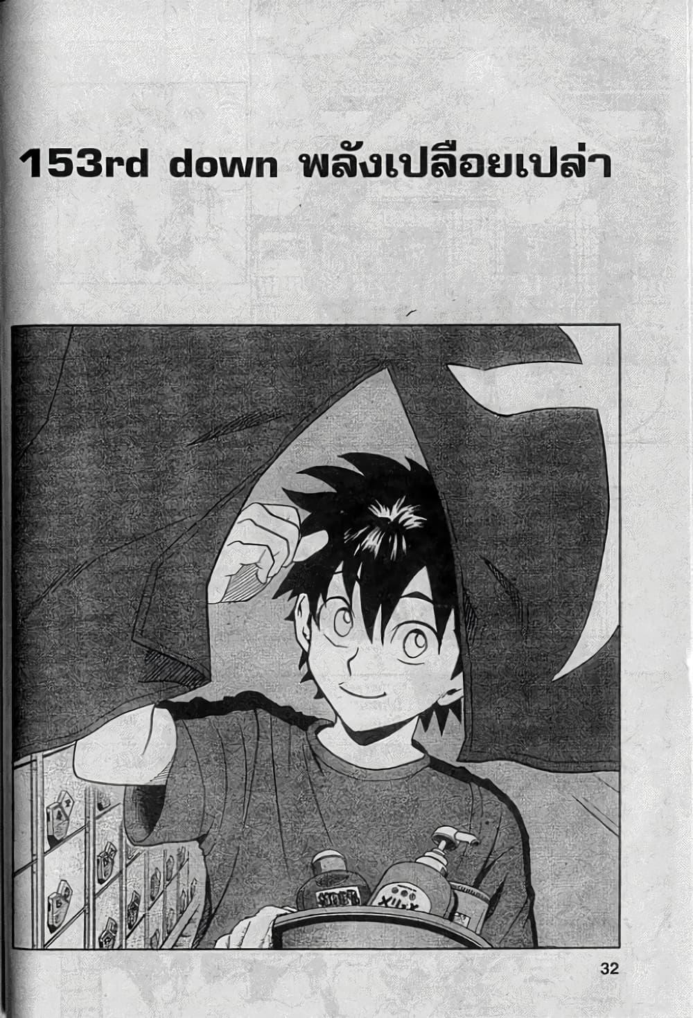 Manga-lc-com อ่านมังงะ อ่านการ์ตูน ออนไลน์ ฟรี Eyeshield 21 ตอนที่ 1 2 3 4 5 6 7 8 9 10 11 12 13 14 ฟรี ไม่มีโฆษณา Manga-lc - อ่าน มังงะ อ่าน การ์ตูน ออนไลน์ อ่านมังงะ ฟรี