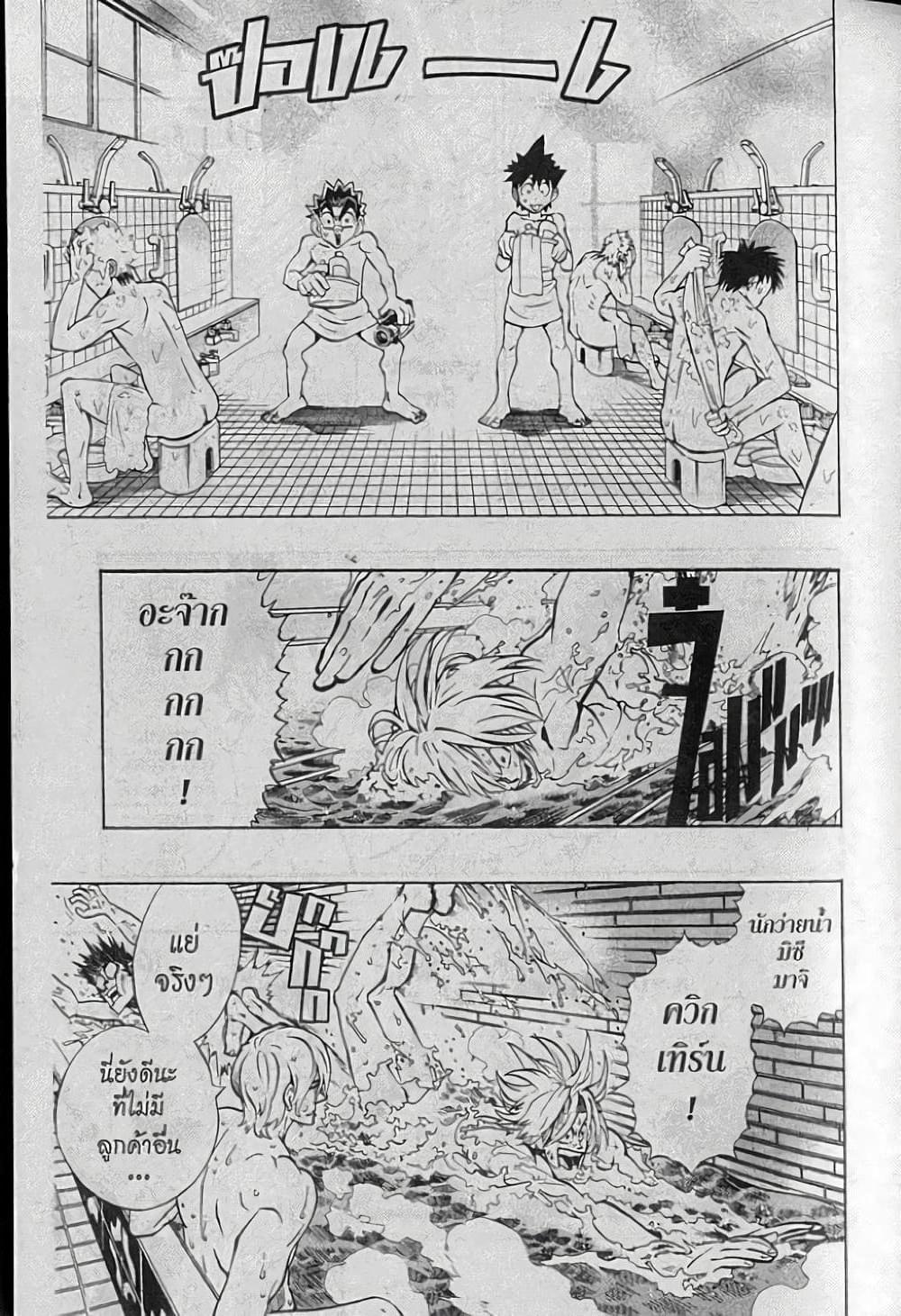 Manga-lc-com อ่านมังงะ อ่านการ์ตูน ออนไลน์ ฟรี Eyeshield 21 ตอนที่ 1 2 3 4 5 6 7 8 9 10 11 12 13 14 ฟรี ไม่มีโฆษณา Manga-lc - อ่าน มังงะ อ่าน การ์ตูน ออนไลน์ อ่านมังงะ ฟรี