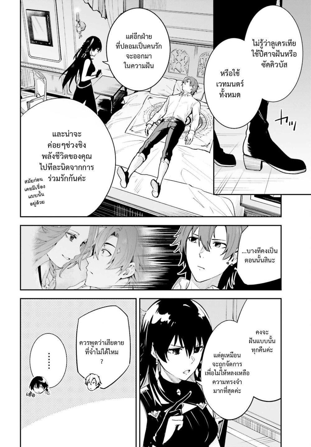 Manga-lc-com อ่านมังงะ อ่านการ์ตูน ออนไลน์ ฟรี Unnamed Memory ตอนที่ 1 2 3 4 5 6 7 8 9 10 11 12 13 14 ฟรี ไม่มีโฆษณา Manga-lc - อ่าน มังงะ อ่าน การ์ตูน ออนไลน์ อ่านมังงะ ฟรี