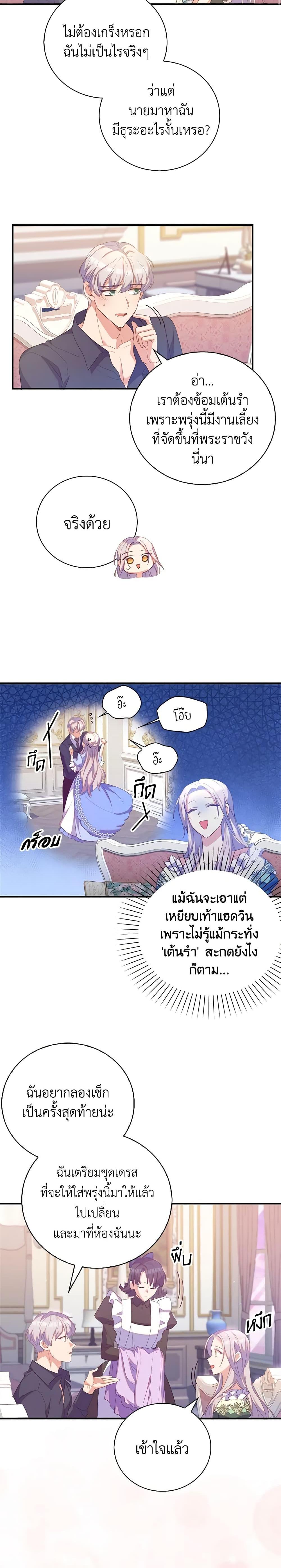 Manga-lc-com อ่านมังงะ อ่านการ์ตูน ออนไลน์ ฟรี Only Realized After Losing You ตอนที่ 1 2 3 4 5 6 7 8 9 10 11 12 13 14 ฟรี ไม่มีโฆษณา Manga-lc - อ่าน มังงะ อ่าน การ์ตูน ออนไลน์ อ่านมังงะ ฟรี