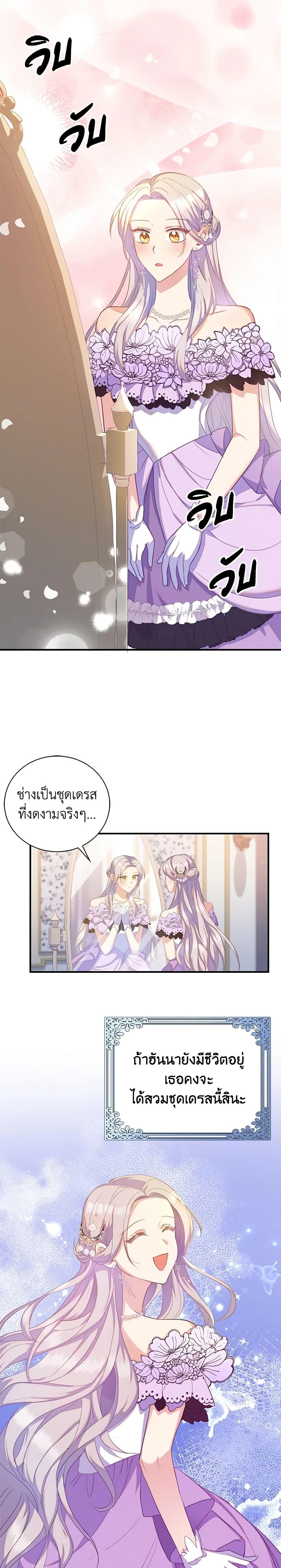Manga-lc-com อ่านมังงะ อ่านการ์ตูน ออนไลน์ ฟรี Only Realized After Losing You ตอนที่ 1 2 3 4 5 6 7 8 9 10 11 12 13 14 ฟรี ไม่มีโฆษณา Manga-lc - อ่าน มังงะ อ่าน การ์ตูน ออนไลน์ อ่านมังงะ ฟรี