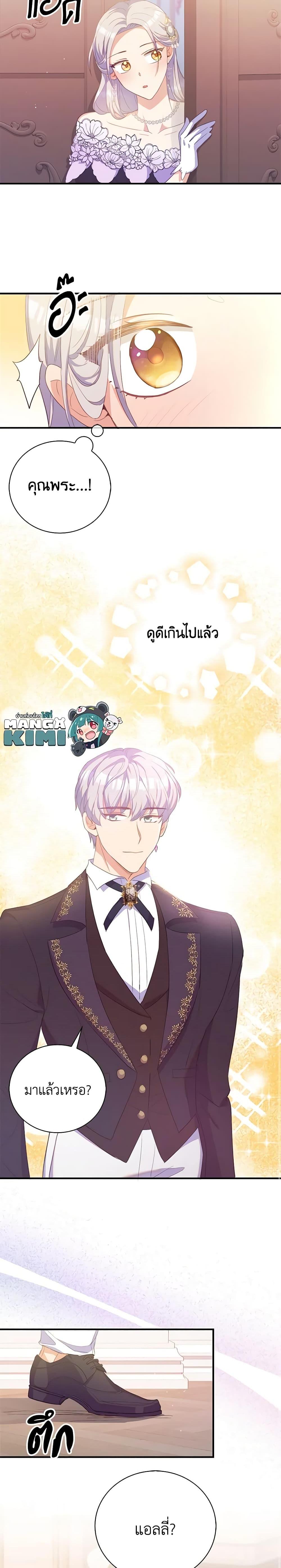 Manga-lc-com อ่านมังงะ อ่านการ์ตูน ออนไลน์ ฟรี Only Realized After Losing You ตอนที่ 1 2 3 4 5 6 7 8 9 10 11 12 13 14 ฟรี ไม่มีโฆษณา Manga-lc - อ่าน มังงะ อ่าน การ์ตูน ออนไลน์ อ่านมังงะ ฟรี