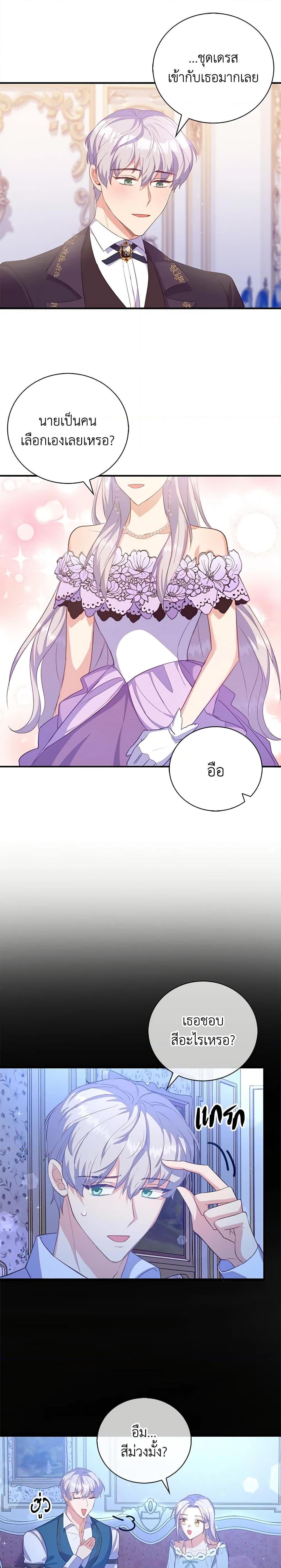 Manga-lc-com อ่านมังงะ อ่านการ์ตูน ออนไลน์ ฟรี Only Realized After Losing You ตอนที่ 1 2 3 4 5 6 7 8 9 10 11 12 13 14 ฟรี ไม่มีโฆษณา Manga-lc - อ่าน มังงะ อ่าน การ์ตูน ออนไลน์ อ่านมังงะ ฟรี