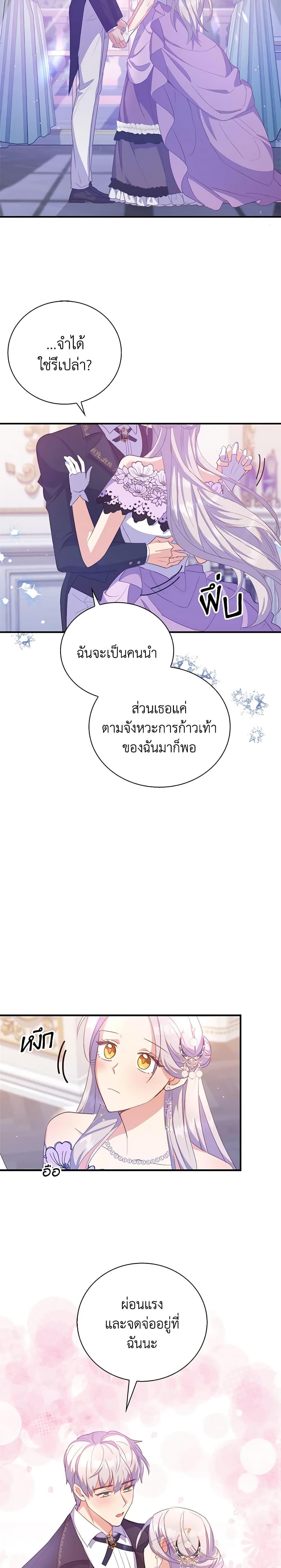 Manga-lc-com อ่านมังงะ อ่านการ์ตูน ออนไลน์ ฟรี Only Realized After Losing You ตอนที่ 1 2 3 4 5 6 7 8 9 10 11 12 13 14 ฟรี ไม่มีโฆษณา Manga-lc - อ่าน มังงะ อ่าน การ์ตูน ออนไลน์ อ่านมังงะ ฟรี