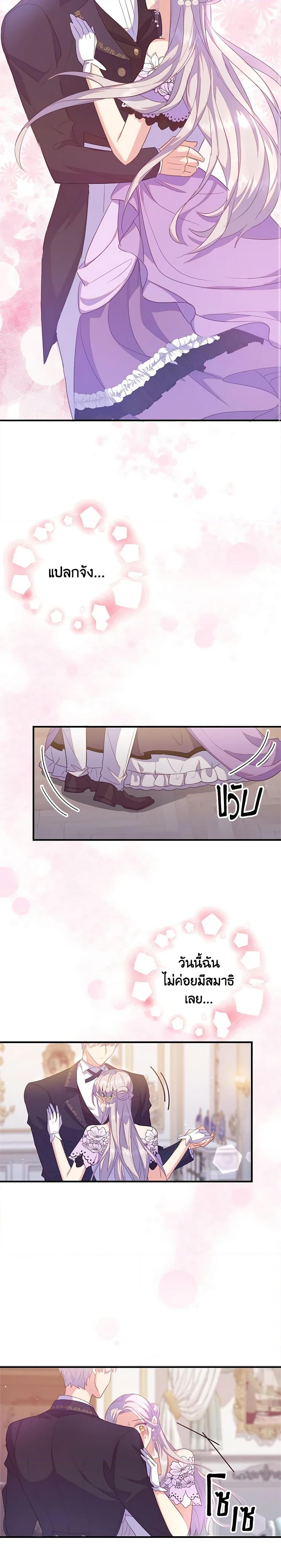 Manga-lc-com อ่านมังงะ อ่านการ์ตูน ออนไลน์ ฟรี Only Realized After Losing You ตอนที่ 1 2 3 4 5 6 7 8 9 10 11 12 13 14 ฟรี ไม่มีโฆษณา Manga-lc - อ่าน มังงะ อ่าน การ์ตูน ออนไลน์ อ่านมังงะ ฟรี