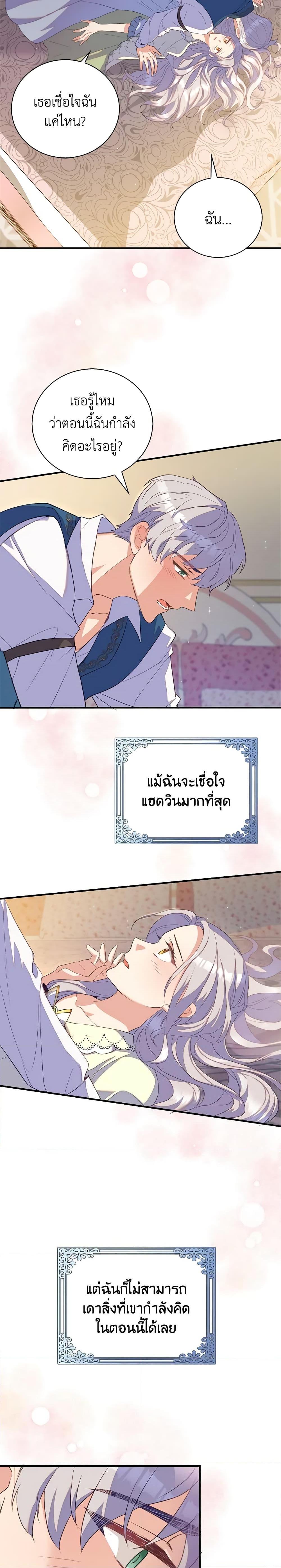 Manga-lc-com อ่านมังงะ อ่านการ์ตูน ออนไลน์ ฟรี Only Realized After Losing You ตอนที่ 1 2 3 4 5 6 7 8 9 10 11 12 13 14 ฟรี ไม่มีโฆษณา Manga-lc - อ่าน มังงะ อ่าน การ์ตูน ออนไลน์ อ่านมังงะ ฟรี