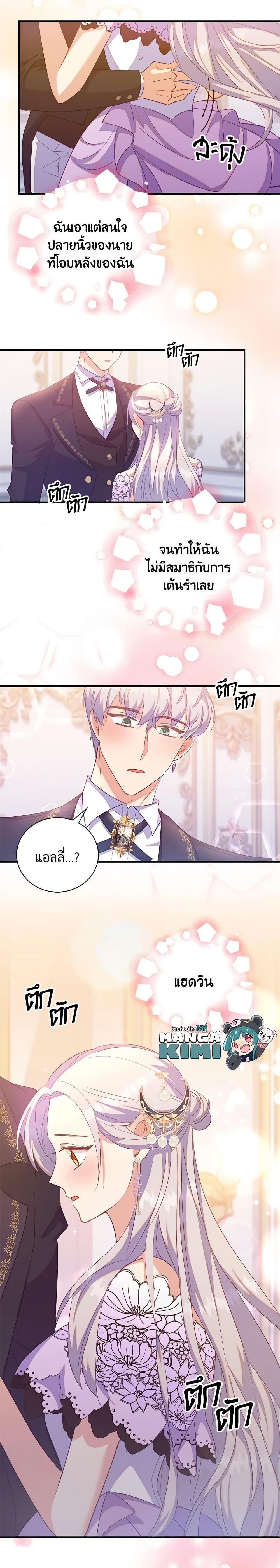Manga-lc-com อ่านมังงะ อ่านการ์ตูน ออนไลน์ ฟรี Only Realized After Losing You ตอนที่ 1 2 3 4 5 6 7 8 9 10 11 12 13 14 ฟรี ไม่มีโฆษณา Manga-lc - อ่าน มังงะ อ่าน การ์ตูน ออนไลน์ อ่านมังงะ ฟรี