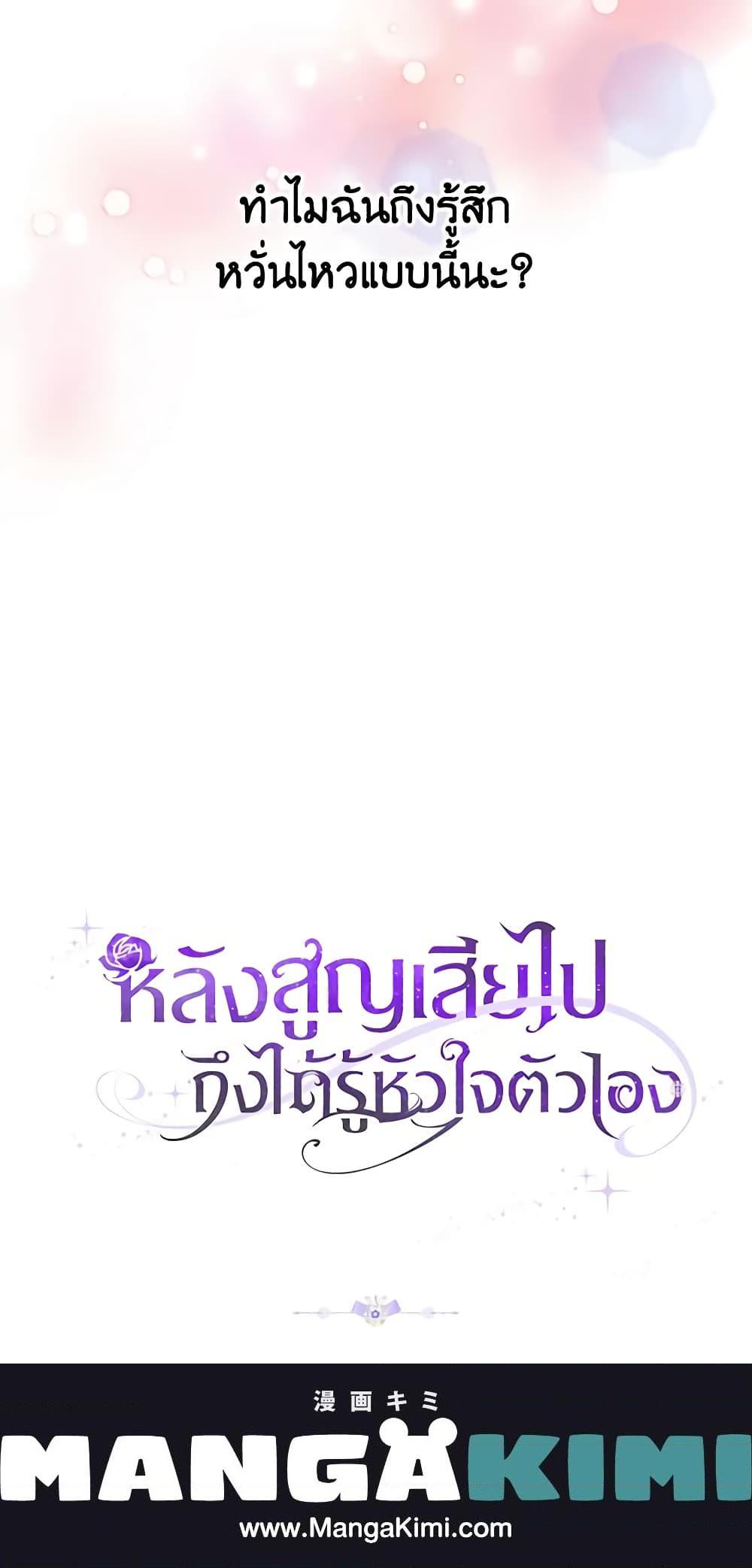 Manga-lc-com อ่านมังงะ อ่านการ์ตูน ออนไลน์ ฟรี Only Realized After Losing You ตอนที่ 1 2 3 4 5 6 7 8 9 10 11 12 13 14 ฟรี ไม่มีโฆษณา Manga-lc - อ่าน มังงะ อ่าน การ์ตูน ออนไลน์ อ่านมังงะ ฟรี