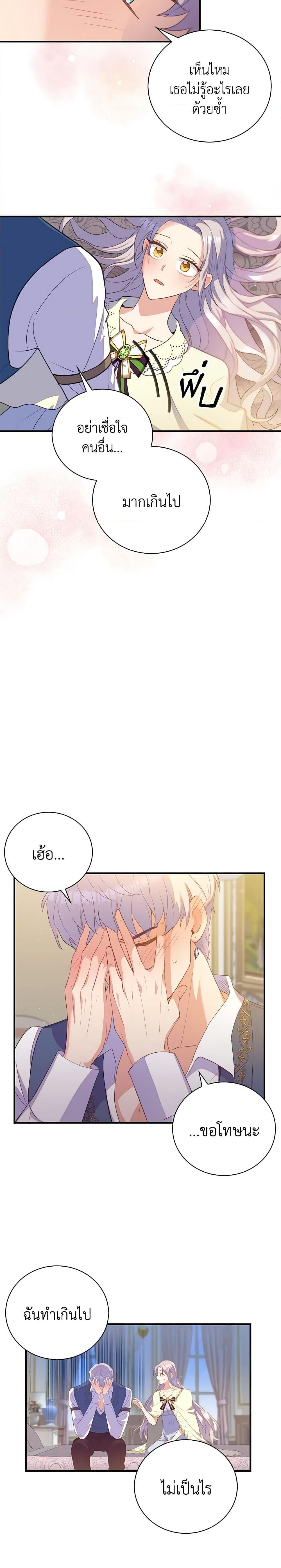 Manga-lc-com อ่านมังงะ อ่านการ์ตูน ออนไลน์ ฟรี Only Realized After Losing You ตอนที่ 1 2 3 4 5 6 7 8 9 10 11 12 13 14 ฟรี ไม่มีโฆษณา Manga-lc - อ่าน มังงะ อ่าน การ์ตูน ออนไลน์ อ่านมังงะ ฟรี