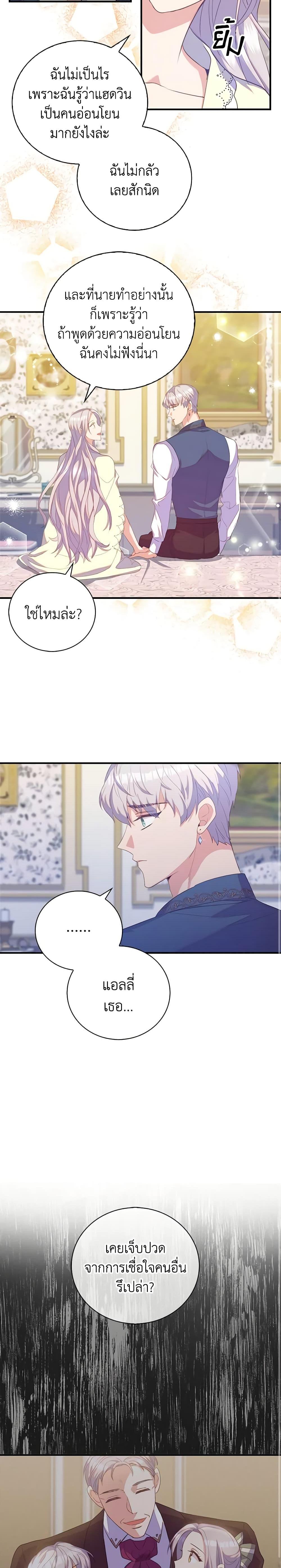 Manga-lc-com อ่านมังงะ อ่านการ์ตูน ออนไลน์ ฟรี Only Realized After Losing You ตอนที่ 1 2 3 4 5 6 7 8 9 10 11 12 13 14 ฟรี ไม่มีโฆษณา Manga-lc - อ่าน มังงะ อ่าน การ์ตูน ออนไลน์ อ่านมังงะ ฟรี