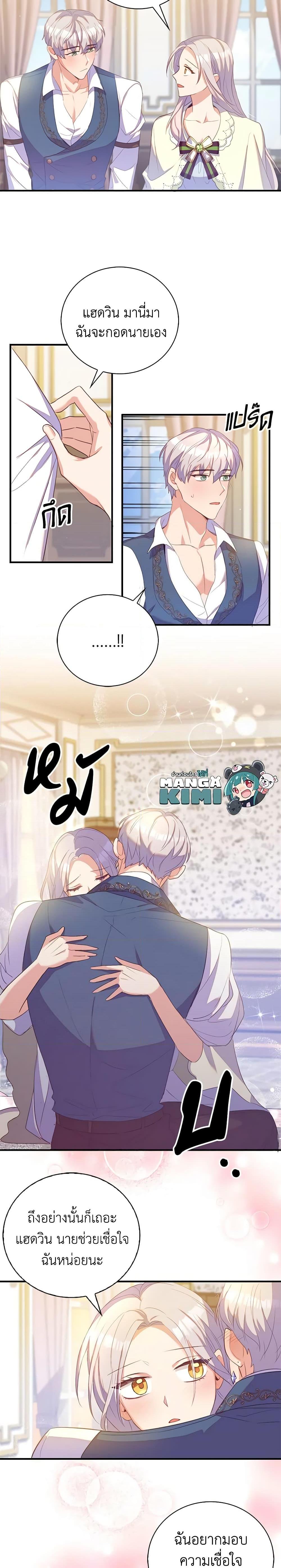 Manga-lc-com อ่านมังงะ อ่านการ์ตูน ออนไลน์ ฟรี Only Realized After Losing You ตอนที่ 1 2 3 4 5 6 7 8 9 10 11 12 13 14 ฟรี ไม่มีโฆษณา Manga-lc - อ่าน มังงะ อ่าน การ์ตูน ออนไลน์ อ่านมังงะ ฟรี