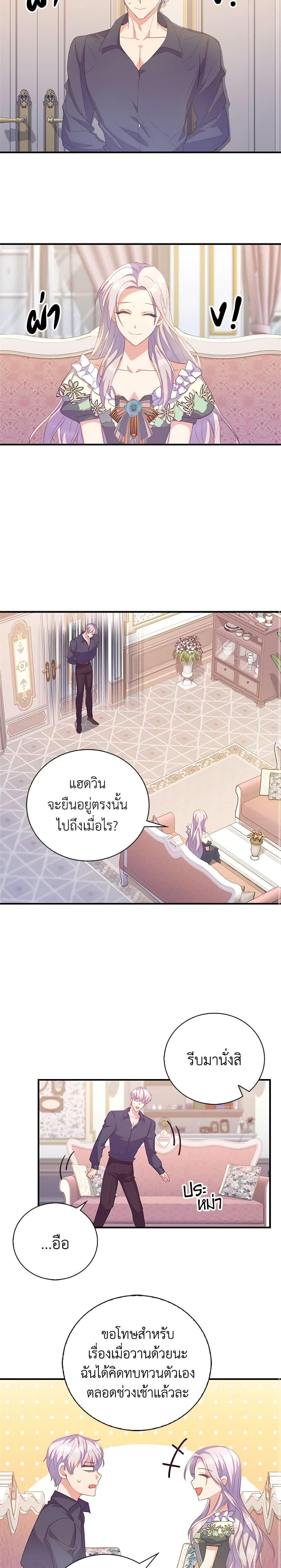 Manga-lc-com อ่านมังงะ อ่านการ์ตูน ออนไลน์ ฟรี Only Realized After Losing You ตอนที่ 1 2 3 4 5 6 7 8 9 10 11 12 13 14 ฟรี ไม่มีโฆษณา Manga-lc - อ่าน มังงะ อ่าน การ์ตูน ออนไลน์ อ่านมังงะ ฟรี