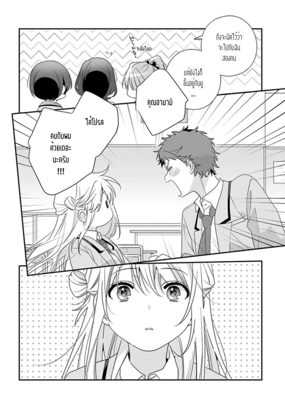 Manga-lc-com อ่านมังงะ อ่านการ์ตูน ออนไลน์ ฟรี Class de 2-banme ni Kawaii Onnanoko to Tomodachi ni natta ตอนที่ 1 2 3 4 5 6 7 8 9 10 11 12 13 14 ฟรี ไม่มีโฆษณา Manga-lc - อ่าน มังงะ อ่าน การ์ตูน ออนไลน์ อ่านมังงะ ฟรี
