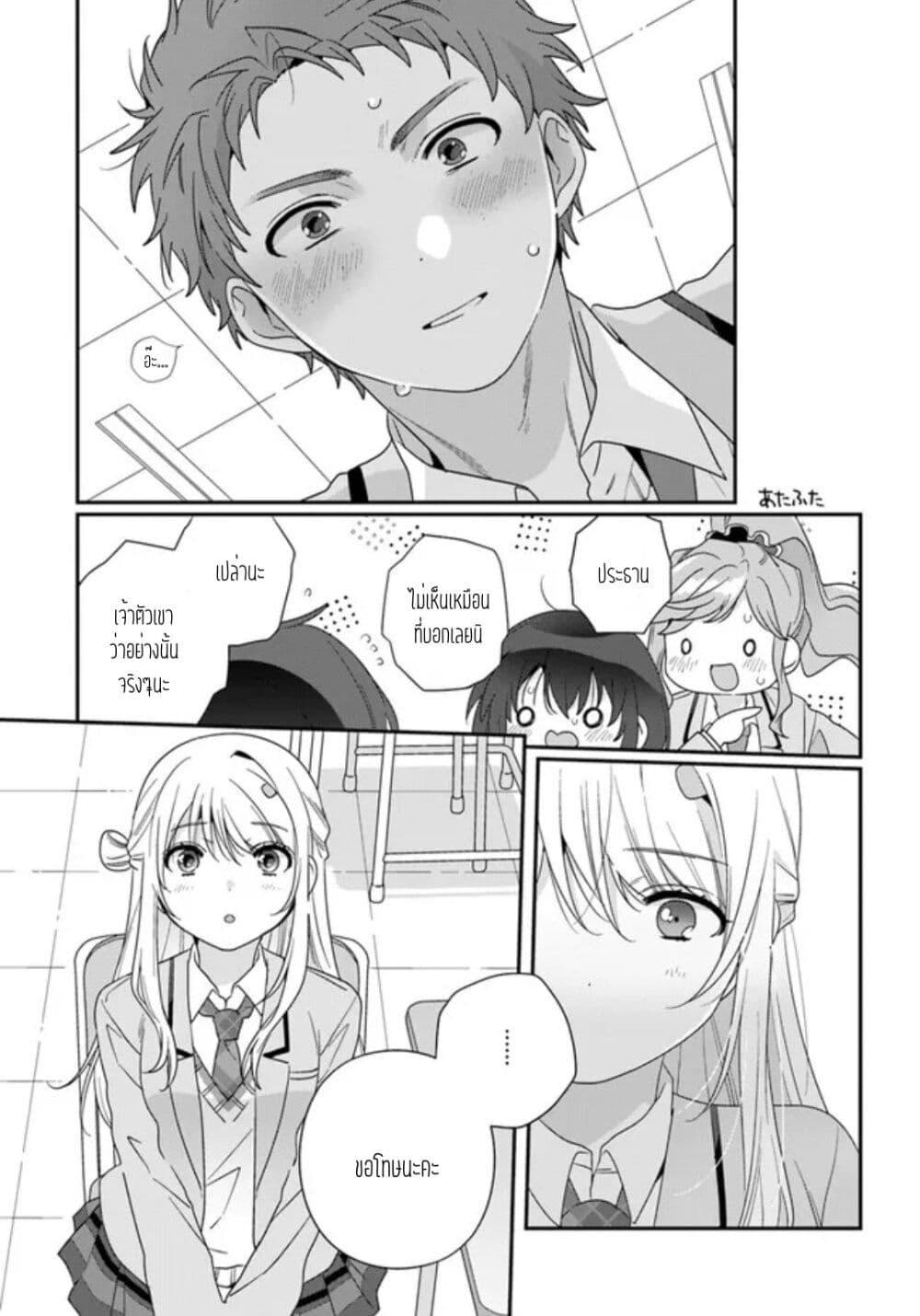 Manga-lc-com อ่านมังงะ อ่านการ์ตูน ออนไลน์ ฟรี Class de 2-banme ni Kawaii Onnanoko to Tomodachi ni natta ตอนที่ 1 2 3 4 5 6 7 8 9 10 11 12 13 14 ฟรี ไม่มีโฆษณา Manga-lc - อ่าน มังงะ อ่าน การ์ตูน ออนไลน์ อ่านมังงะ ฟรี