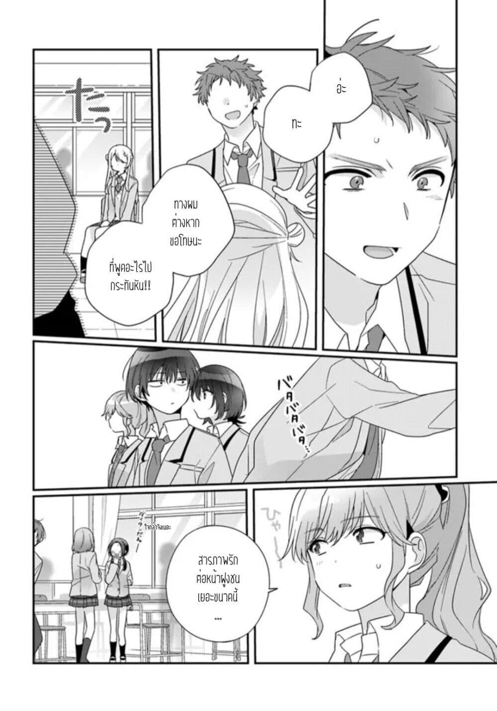 Manga-lc-com อ่านมังงะ อ่านการ์ตูน ออนไลน์ ฟรี Class de 2-banme ni Kawaii Onnanoko to Tomodachi ni natta ตอนที่ 1 2 3 4 5 6 7 8 9 10 11 12 13 14 ฟรี ไม่มีโฆษณา Manga-lc - อ่าน มังงะ อ่าน การ์ตูน ออนไลน์ อ่านมังงะ ฟรี