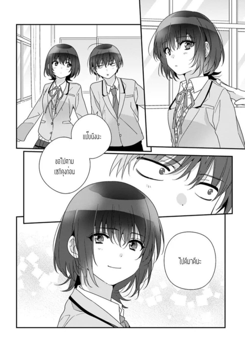 Manga-lc-com อ่านมังงะ อ่านการ์ตูน ออนไลน์ ฟรี Class de 2-banme ni Kawaii Onnanoko to Tomodachi ni natta ตอนที่ 1 2 3 4 5 6 7 8 9 10 11 12 13 14 ฟรี ไม่มีโฆษณา Manga-lc - อ่าน มังงะ อ่าน การ์ตูน ออนไลน์ อ่านมังงะ ฟรี