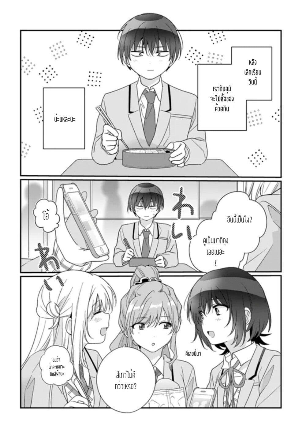 Manga-lc-com อ่านมังงะ อ่านการ์ตูน ออนไลน์ ฟรี Class de 2-banme ni Kawaii Onnanoko to Tomodachi ni natta ตอนที่ 1 2 3 4 5 6 7 8 9 10 11 12 13 14 ฟรี ไม่มีโฆษณา Manga-lc - อ่าน มังงะ อ่าน การ์ตูน ออนไลน์ อ่านมังงะ ฟรี