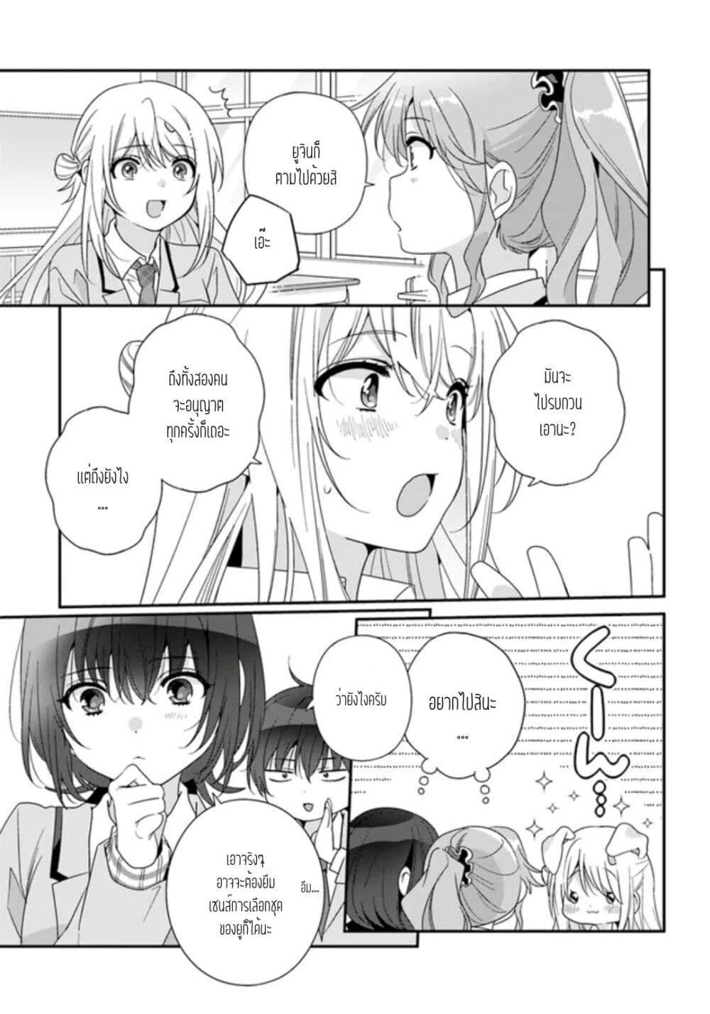 Manga-lc-com อ่านมังงะ อ่านการ์ตูน ออนไลน์ ฟรี Class de 2-banme ni Kawaii Onnanoko to Tomodachi ni natta ตอนที่ 1 2 3 4 5 6 7 8 9 10 11 12 13 14 ฟรี ไม่มีโฆษณา Manga-lc - อ่าน มังงะ อ่าน การ์ตูน ออนไลน์ อ่านมังงะ ฟรี