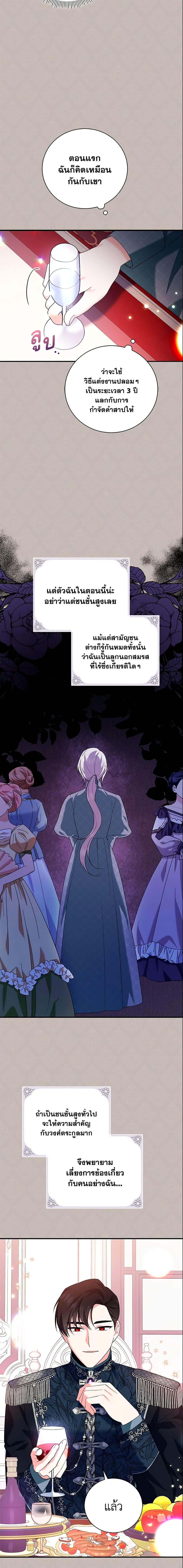 Manga-lc-com อ่านมังงะ อ่านการ์ตูน ออนไลน์ ฟรี Please Support My Revenge ตอนที่ 1 2 3 4 5 6 7 8 9 10 11 12 13 14 ฟรี ไม่มีโฆษณา Manga-lc - อ่าน มังงะ อ่าน การ์ตูน ออนไลน์ อ่านมังงะ ฟรี