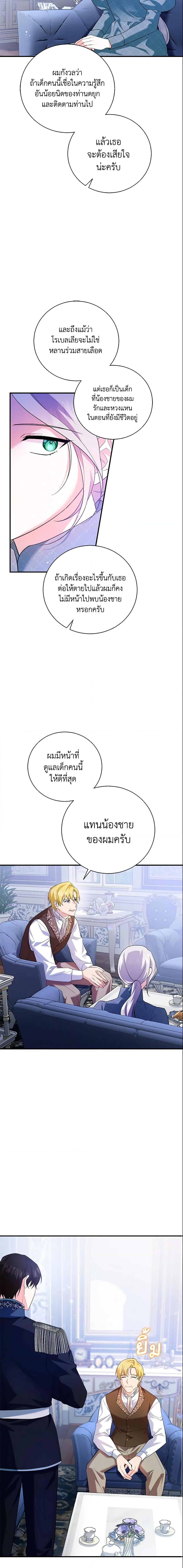 Manga-lc-com อ่านมังงะ อ่านการ์ตูน ออนไลน์ ฟรี Please Support My Revenge ตอนที่ 1 2 3 4 5 6 7 8 9 10 11 12 13 14 ฟรี ไม่มีโฆษณา Manga-lc - อ่าน มังงะ อ่าน การ์ตูน ออนไลน์ อ่านมังงะ ฟรี
