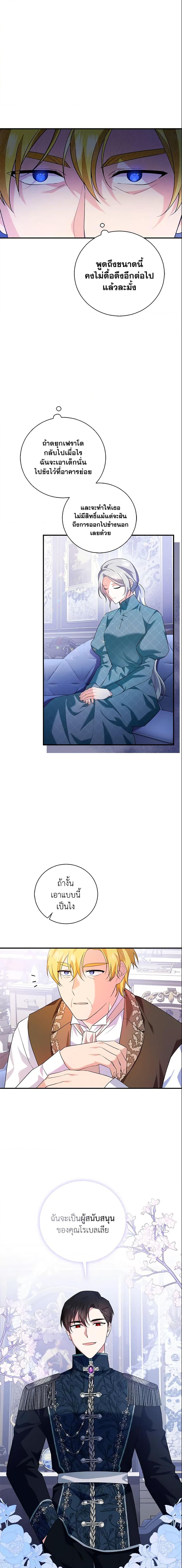 Manga-lc-com อ่านมังงะ อ่านการ์ตูน ออนไลน์ ฟรี Please Support My Revenge ตอนที่ 1 2 3 4 5 6 7 8 9 10 11 12 13 14 ฟรี ไม่มีโฆษณา Manga-lc - อ่าน มังงะ อ่าน การ์ตูน ออนไลน์ อ่านมังงะ ฟรี