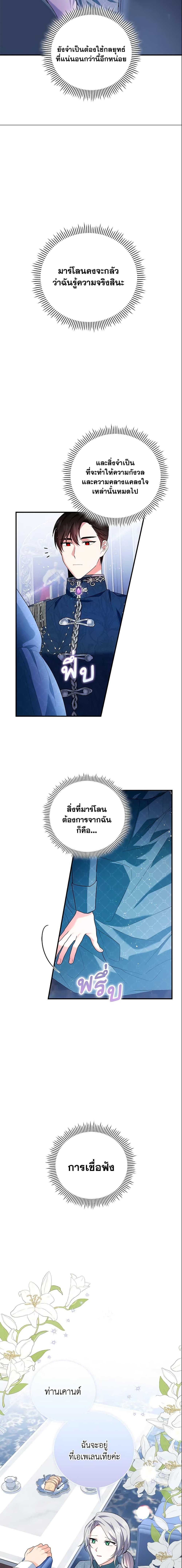 Manga-lc-com อ่านมังงะ อ่านการ์ตูน ออนไลน์ ฟรี Please Support My Revenge ตอนที่ 1 2 3 4 5 6 7 8 9 10 11 12 13 14 ฟรี ไม่มีโฆษณา Manga-lc - อ่าน มังงะ อ่าน การ์ตูน ออนไลน์ อ่านมังงะ ฟรี