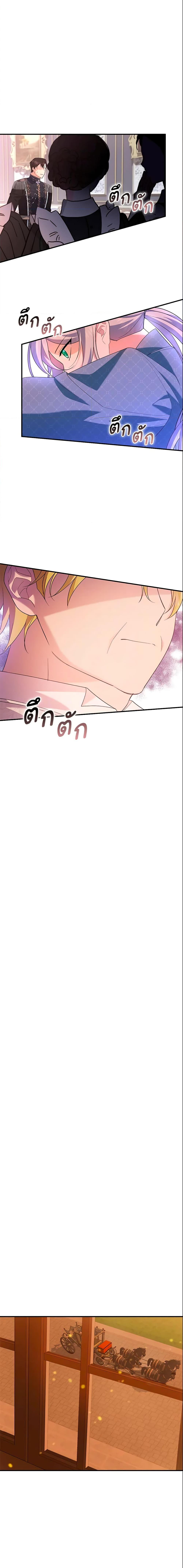 Manga-lc-com อ่านมังงะ อ่านการ์ตูน ออนไลน์ ฟรี Please Support My Revenge ตอนที่ 1 2 3 4 5 6 7 8 9 10 11 12 13 14 ฟรี ไม่มีโฆษณา Manga-lc - อ่าน มังงะ อ่าน การ์ตูน ออนไลน์ อ่านมังงะ ฟรี