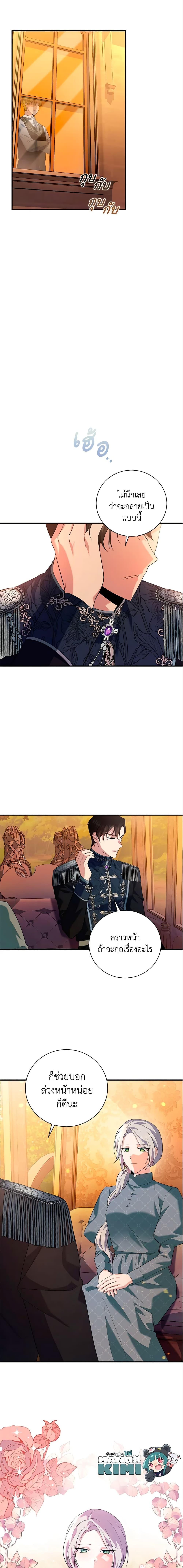 Manga-lc-com อ่านมังงะ อ่านการ์ตูน ออนไลน์ ฟรี Please Support My Revenge ตอนที่ 1 2 3 4 5 6 7 8 9 10 11 12 13 14 ฟรี ไม่มีโฆษณา Manga-lc - อ่าน มังงะ อ่าน การ์ตูน ออนไลน์ อ่านมังงะ ฟรี