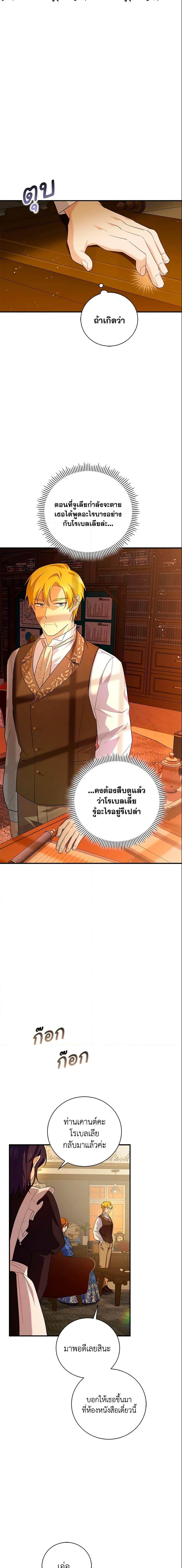 Manga-lc-com อ่านมังงะ อ่านการ์ตูน ออนไลน์ ฟรี Please Support My Revenge ตอนที่ 1 2 3 4 5 6 7 8 9 10 11 12 13 14 ฟรี ไม่มีโฆษณา Manga-lc - อ่าน มังงะ อ่าน การ์ตูน ออนไลน์ อ่านมังงะ ฟรี