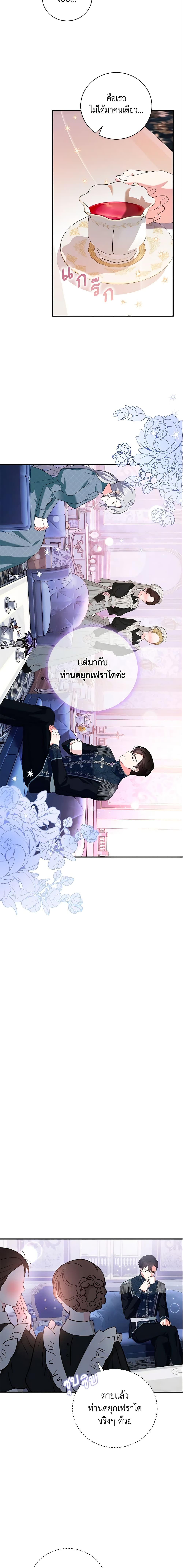 Manga-lc-com อ่านมังงะ อ่านการ์ตูน ออนไลน์ ฟรี Please Support My Revenge ตอนที่ 1 2 3 4 5 6 7 8 9 10 11 12 13 14 ฟรี ไม่มีโฆษณา Manga-lc - อ่าน มังงะ อ่าน การ์ตูน ออนไลน์ อ่านมังงะ ฟรี