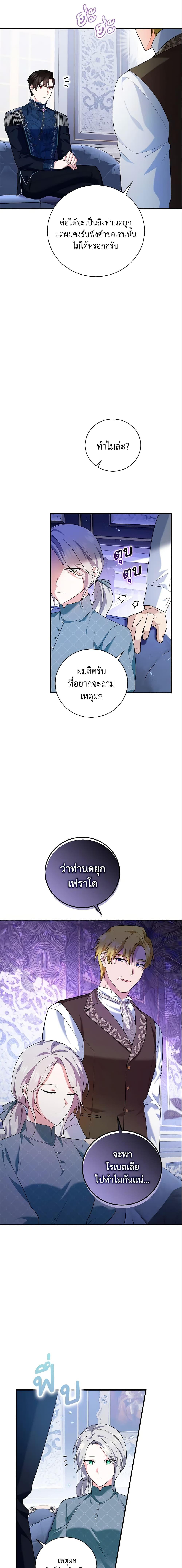 Manga-lc-com อ่านมังงะ อ่านการ์ตูน ออนไลน์ ฟรี Please Support My Revenge ตอนที่ 1 2 3 4 5 6 7 8 9 10 11 12 13 14 ฟรี ไม่มีโฆษณา Manga-lc - อ่าน มังงะ อ่าน การ์ตูน ออนไลน์ อ่านมังงะ ฟรี