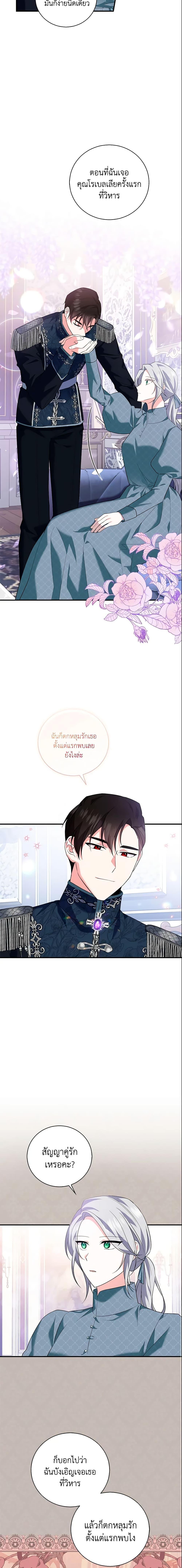 Manga-lc-com อ่านมังงะ อ่านการ์ตูน ออนไลน์ ฟรี Please Support My Revenge ตอนที่ 1 2 3 4 5 6 7 8 9 10 11 12 13 14 ฟรี ไม่มีโฆษณา Manga-lc - อ่าน มังงะ อ่าน การ์ตูน ออนไลน์ อ่านมังงะ ฟรี