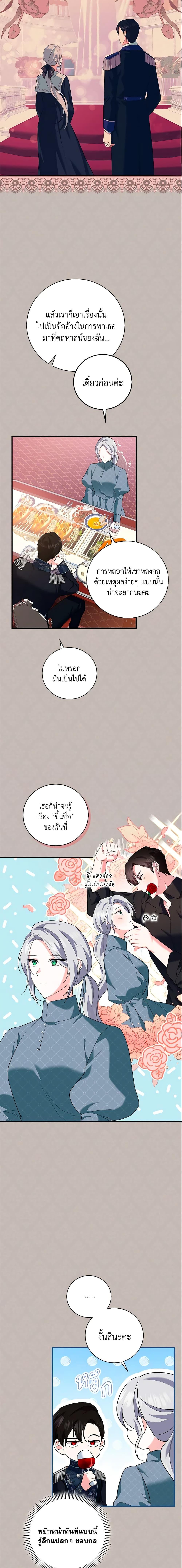 Manga-lc-com อ่านมังงะ อ่านการ์ตูน ออนไลน์ ฟรี Please Support My Revenge ตอนที่ 1 2 3 4 5 6 7 8 9 10 11 12 13 14 ฟรี ไม่มีโฆษณา Manga-lc - อ่าน มังงะ อ่าน การ์ตูน ออนไลน์ อ่านมังงะ ฟรี