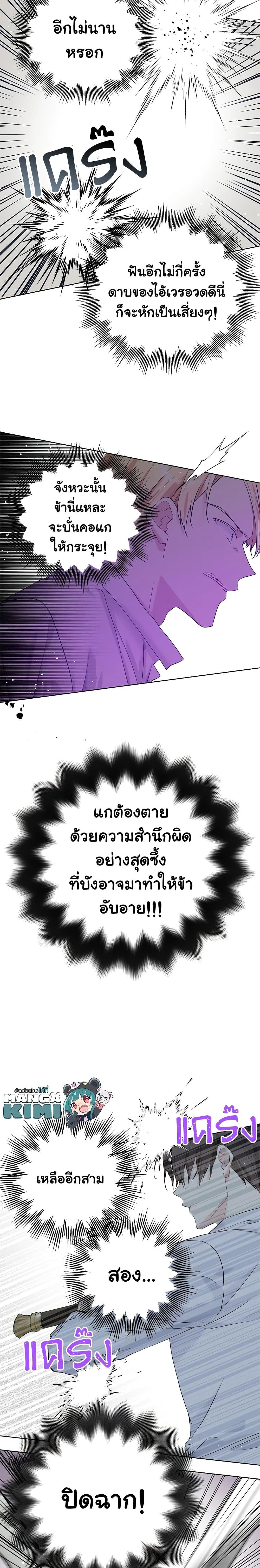 Manga-lc-com อ่านมังงะ อ่านการ์ตูน ออนไลน์ ฟรี The Viridescent Crown ตอนที่ 1 2 3 4 5 6 7 8 9 10 11 12 13 14 ฟรี ไม่มีโฆษณา Manga-lc - อ่าน มังงะ อ่าน การ์ตูน ออนไลน์ อ่านมังงะ ฟรี