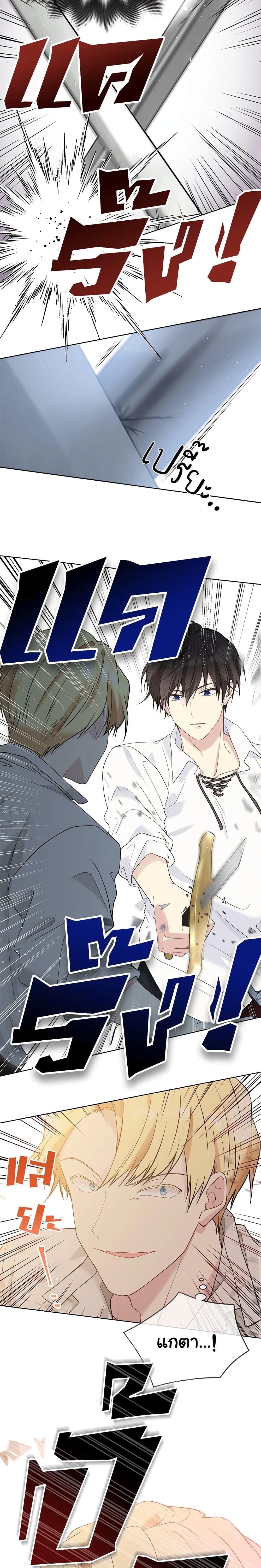 Manga-lc-com อ่านมังงะ อ่านการ์ตูน ออนไลน์ ฟรี The Viridescent Crown ตอนที่ 1 2 3 4 5 6 7 8 9 10 11 12 13 14 ฟรี ไม่มีโฆษณา Manga-lc - อ่าน มังงะ อ่าน การ์ตูน ออนไลน์ อ่านมังงะ ฟรี