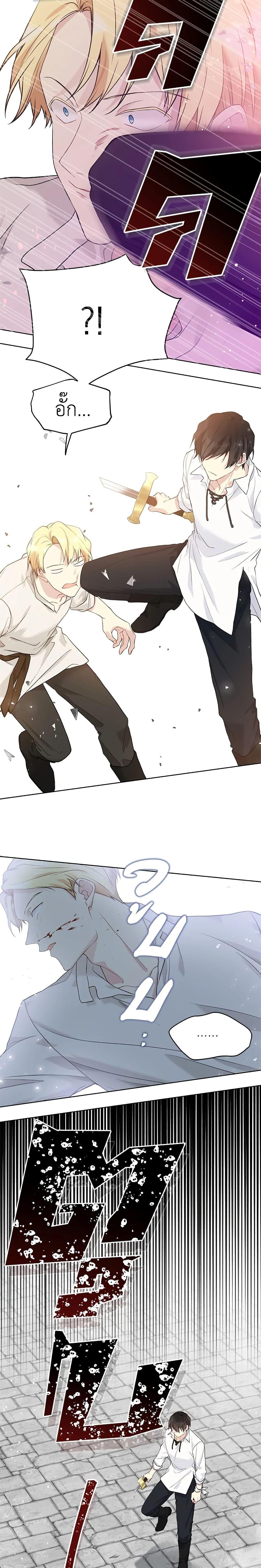 Manga-lc-com อ่านมังงะ อ่านการ์ตูน ออนไลน์ ฟรี The Viridescent Crown ตอนที่ 1 2 3 4 5 6 7 8 9 10 11 12 13 14 ฟรี ไม่มีโฆษณา Manga-lc - อ่าน มังงะ อ่าน การ์ตูน ออนไลน์ อ่านมังงะ ฟรี