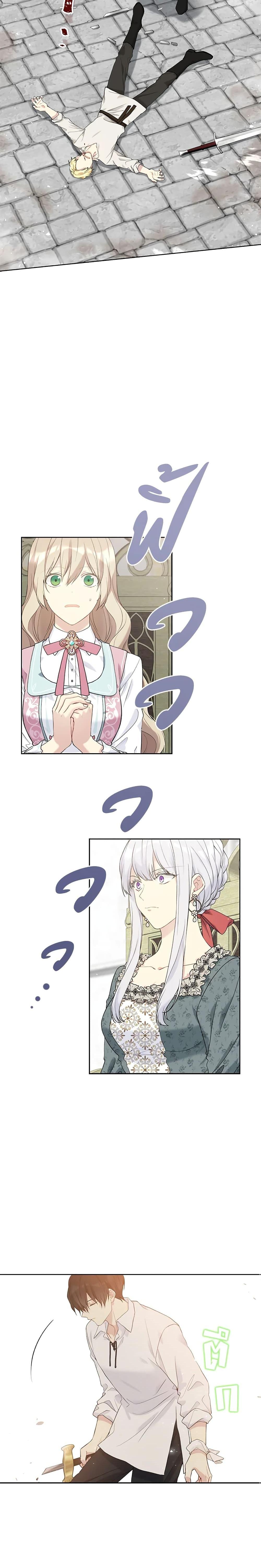 Manga-lc-com อ่านมังงะ อ่านการ์ตูน ออนไลน์ ฟรี The Viridescent Crown ตอนที่ 1 2 3 4 5 6 7 8 9 10 11 12 13 14 ฟรี ไม่มีโฆษณา Manga-lc - อ่าน มังงะ อ่าน การ์ตูน ออนไลน์ อ่านมังงะ ฟรี