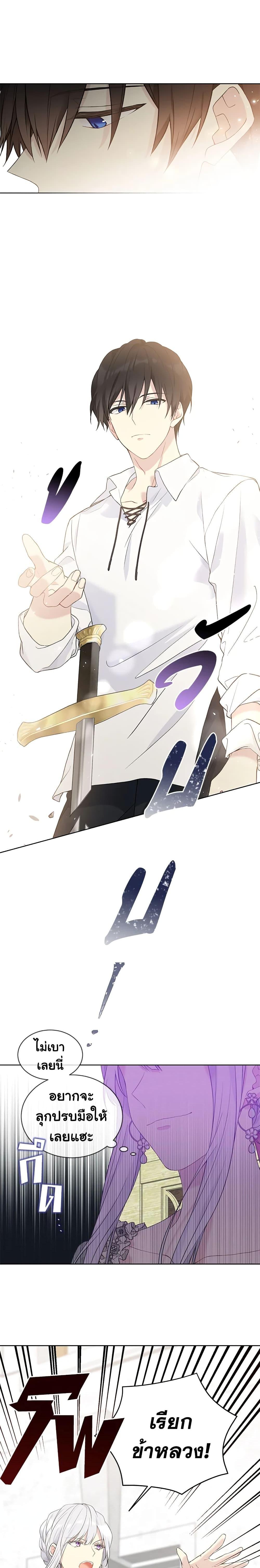 Manga-lc-com อ่านมังงะ อ่านการ์ตูน ออนไลน์ ฟรี The Viridescent Crown ตอนที่ 1 2 3 4 5 6 7 8 9 10 11 12 13 14 ฟรี ไม่มีโฆษณา Manga-lc - อ่าน มังงะ อ่าน การ์ตูน ออนไลน์ อ่านมังงะ ฟรี