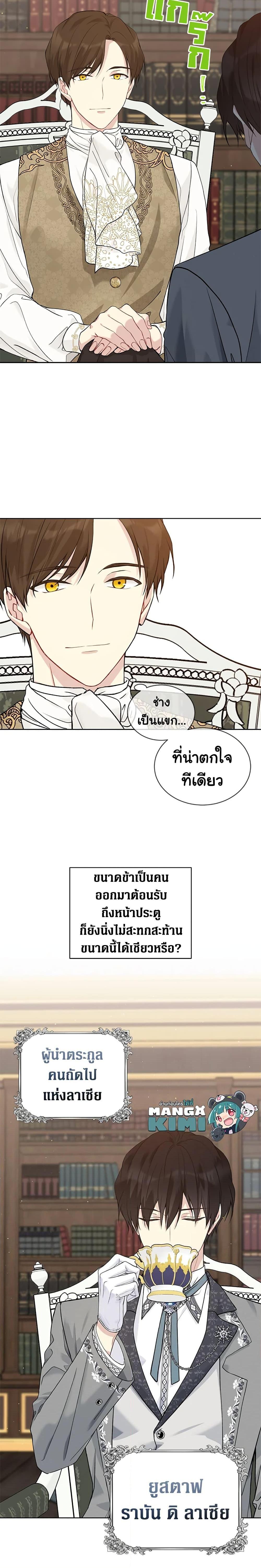 Manga-lc-com อ่านมังงะ อ่านการ์ตูน ออนไลน์ ฟรี The Viridescent Crown ตอนที่ 1 2 3 4 5 6 7 8 9 10 11 12 13 14 ฟรี ไม่มีโฆษณา Manga-lc - อ่าน มังงะ อ่าน การ์ตูน ออนไลน์ อ่านมังงะ ฟรี