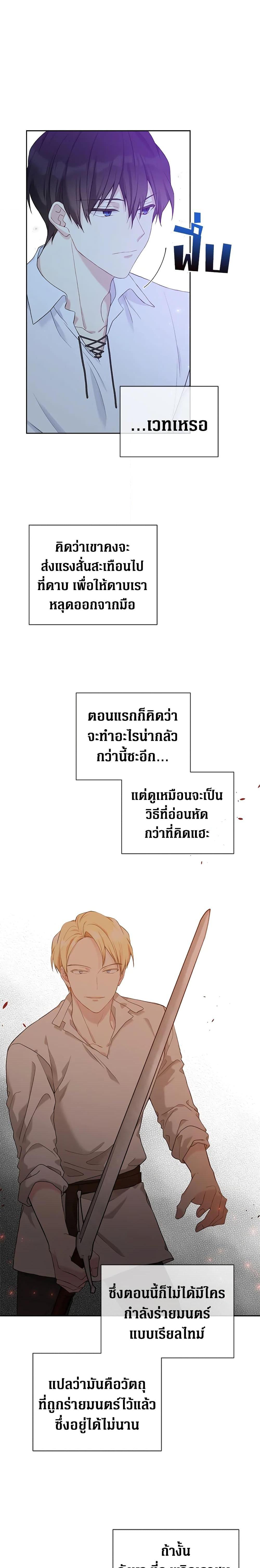 Manga-lc-com อ่านมังงะ อ่านการ์ตูน ออนไลน์ ฟรี The Viridescent Crown ตอนที่ 1 2 3 4 5 6 7 8 9 10 11 12 13 14 ฟรี ไม่มีโฆษณา Manga-lc - อ่าน มังงะ อ่าน การ์ตูน ออนไลน์ อ่านมังงะ ฟรี