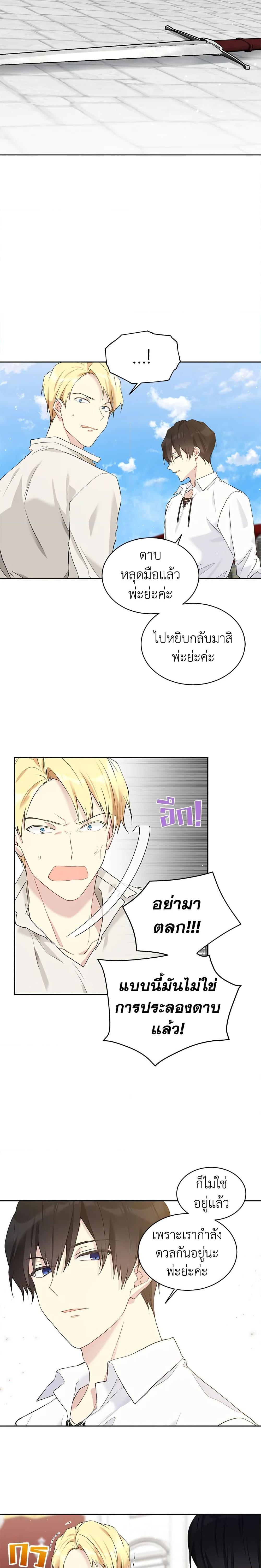 Manga-lc-com อ่านมังงะ อ่านการ์ตูน ออนไลน์ ฟรี The Viridescent Crown ตอนที่ 1 2 3 4 5 6 7 8 9 10 11 12 13 14 ฟรี ไม่มีโฆษณา Manga-lc - อ่าน มังงะ อ่าน การ์ตูน ออนไลน์ อ่านมังงะ ฟรี