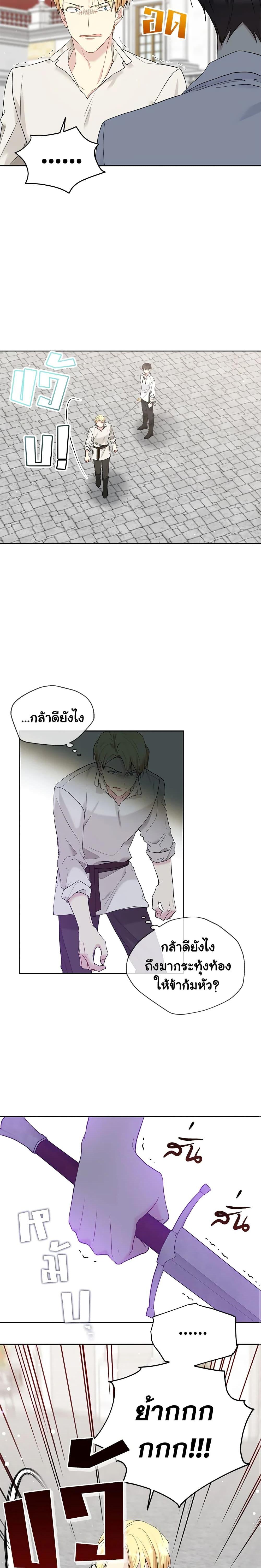 Manga-lc-com อ่านมังงะ อ่านการ์ตูน ออนไลน์ ฟรี The Viridescent Crown ตอนที่ 1 2 3 4 5 6 7 8 9 10 11 12 13 14 ฟรี ไม่มีโฆษณา Manga-lc - อ่าน มังงะ อ่าน การ์ตูน ออนไลน์ อ่านมังงะ ฟรี
