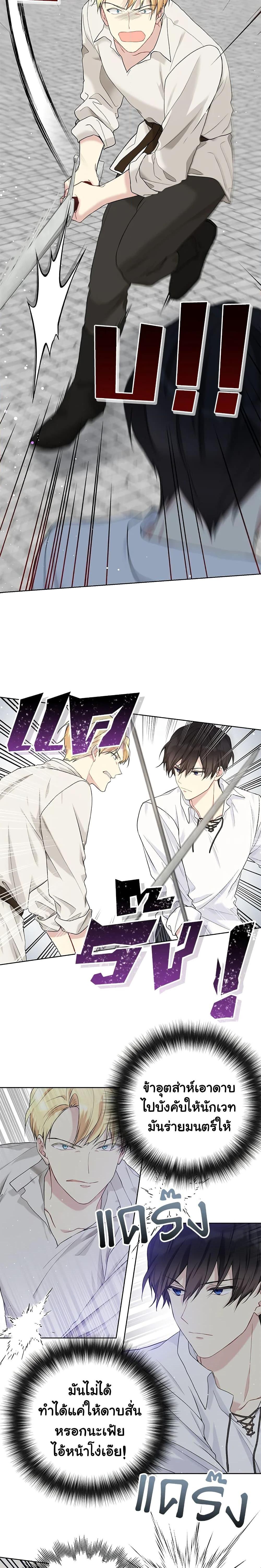 Manga-lc-com อ่านมังงะ อ่านการ์ตูน ออนไลน์ ฟรี The Viridescent Crown ตอนที่ 1 2 3 4 5 6 7 8 9 10 11 12 13 14 ฟรี ไม่มีโฆษณา Manga-lc - อ่าน มังงะ อ่าน การ์ตูน ออนไลน์ อ่านมังงะ ฟรี