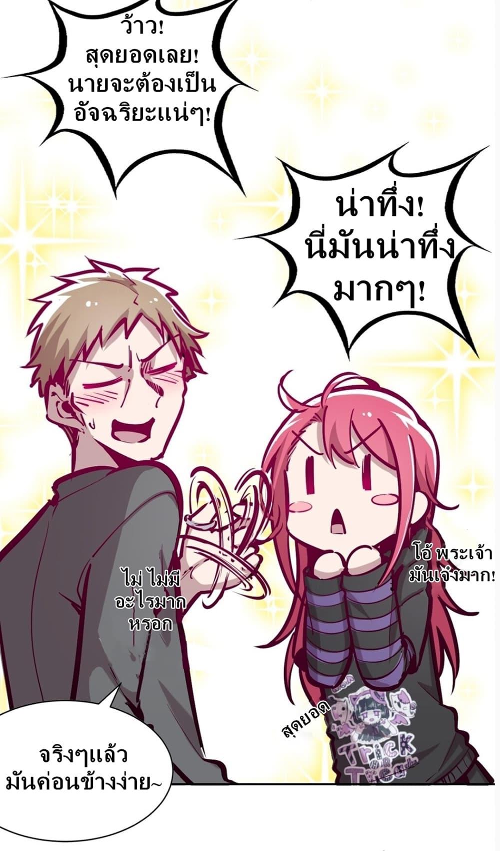 Manga-lc-com อ่านมังงะ อ่านการ์ตูน ออนไลน์ ฟรี Demon X Angel, Can’t Get Along! ตอนที่ 1 2 3 4 5 6 7 8 9 10 11 12 13 14 ฟรี ไม่มีโฆษณา Manga-lc - อ่าน มังงะ อ่าน การ์ตูน ออนไลน์ อ่านมังงะ ฟรี