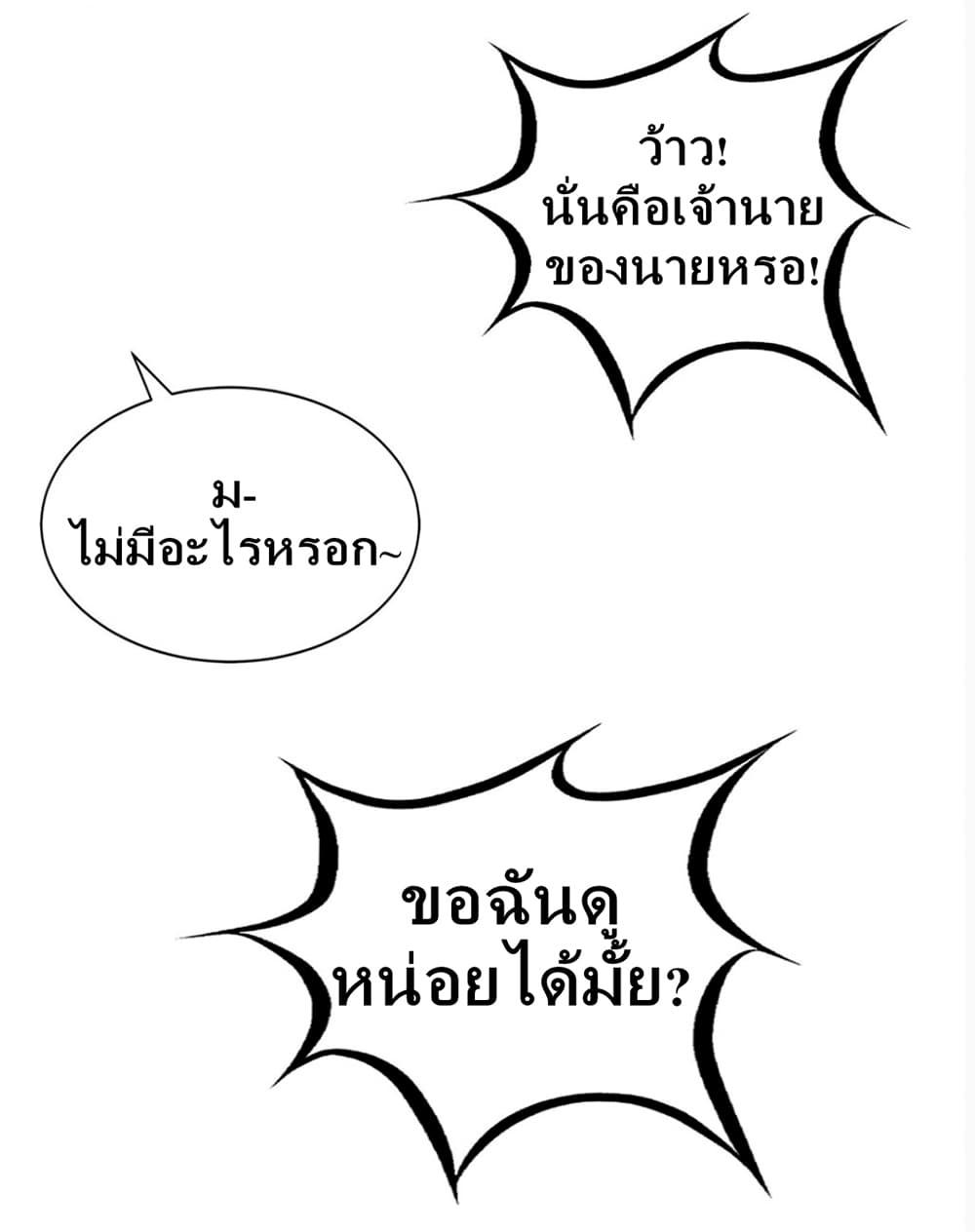 Manga-lc-com อ่านมังงะ อ่านการ์ตูน ออนไลน์ ฟรี Demon X Angel, Can’t Get Along! ตอนที่ 1 2 3 4 5 6 7 8 9 10 11 12 13 14 ฟรี ไม่มีโฆษณา Manga-lc - อ่าน มังงะ อ่าน การ์ตูน ออนไลน์ อ่านมังงะ ฟรี