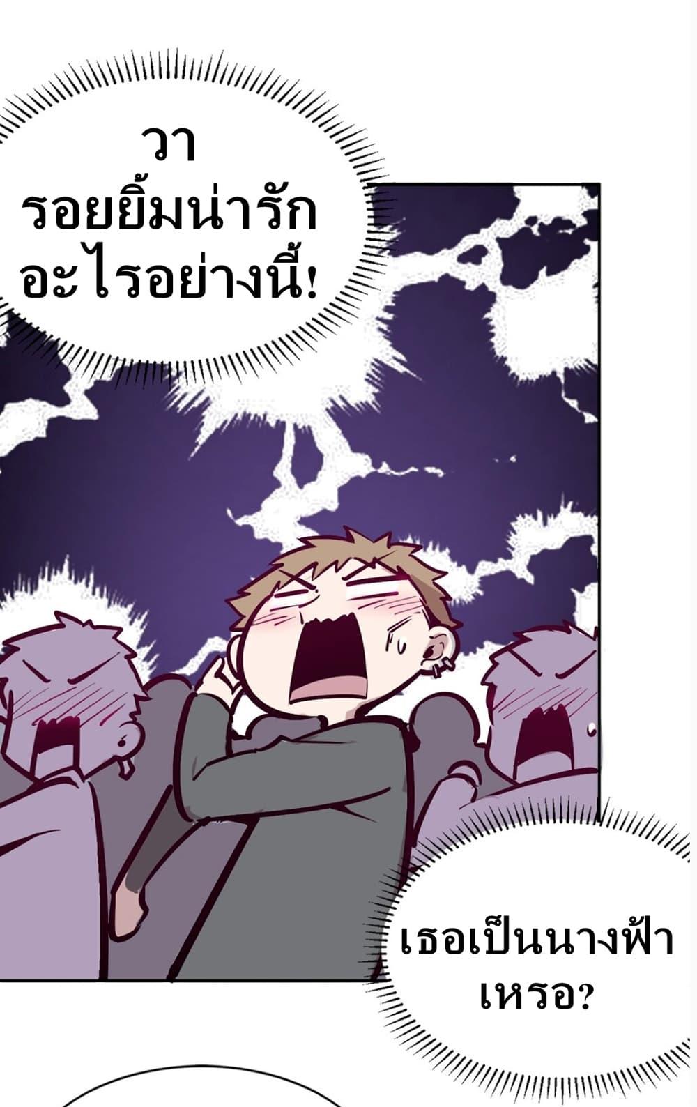 Manga-lc-com อ่านมังงะ อ่านการ์ตูน ออนไลน์ ฟรี Demon X Angel, Can’t Get Along! ตอนที่ 1 2 3 4 5 6 7 8 9 10 11 12 13 14 ฟรี ไม่มีโฆษณา Manga-lc - อ่าน มังงะ อ่าน การ์ตูน ออนไลน์ อ่านมังงะ ฟรี