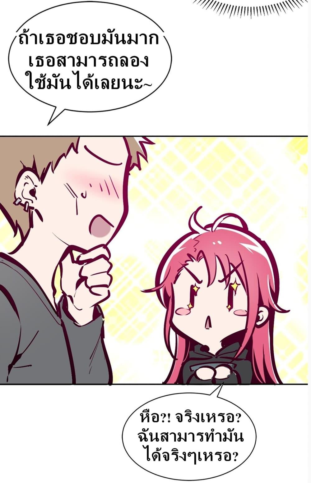Manga-lc-com อ่านมังงะ อ่านการ์ตูน ออนไลน์ ฟรี Demon X Angel, Can’t Get Along! ตอนที่ 1 2 3 4 5 6 7 8 9 10 11 12 13 14 ฟรี ไม่มีโฆษณา Manga-lc - อ่าน มังงะ อ่าน การ์ตูน ออนไลน์ อ่านมังงะ ฟรี